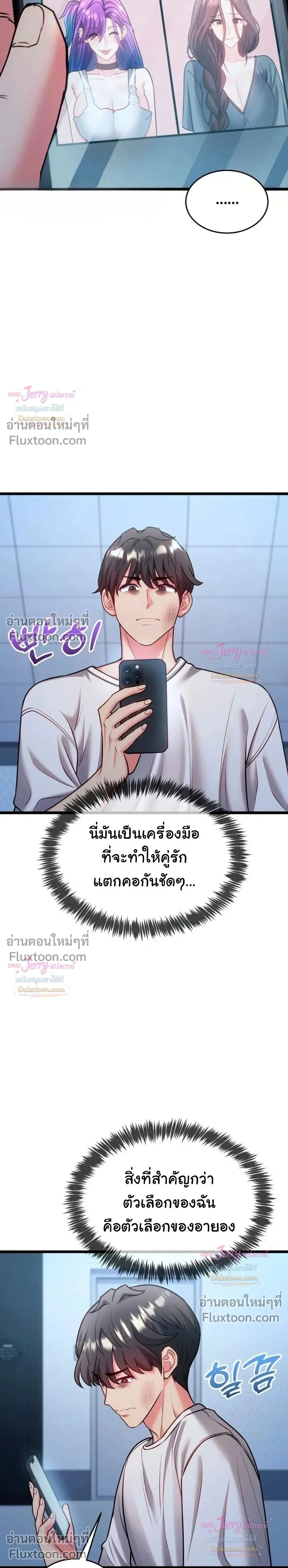 Doujin-Lc- อ่าน โดจิน มังฮวา เกาหลี ญี่ปุ่น จีน แปลไทย A Billion Dollar Girlfriend บททดสอบรัก เกมพันล้าน ตอนที่ 1 2 3 4 5 6 7 8 9 10 11 12 13 14 ฟรี ไม่มีโฆษณา อ่าน โดจิน Manhwa เกาหลี ญี่ปุ่น จีน เรามีครบ คัดมาให้เน้นๆ โดจิน 18+ รับประกันความฟินโดย  Doujin Lc