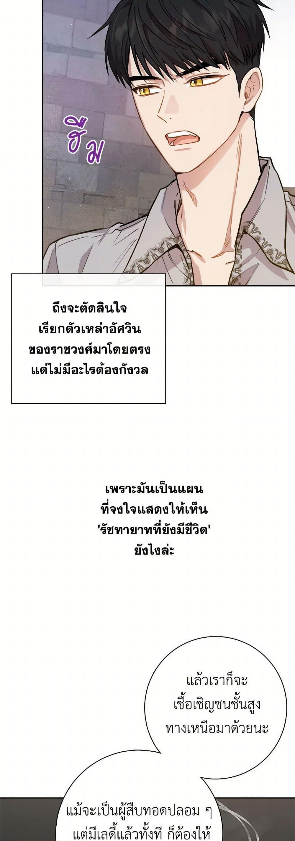 Manga-lc-com อ่านมังงะ อ่านการ์ตูน ออนไลน์ ฟรี The Heiress’s Double Life ตอนที่ 1 2 3 4 5 6 7 8 9 10 11 12 13 14 ฟรี ไม่มีโฆษณา Manga-lc - อ่าน มังงะ อ่าน การ์ตูน ออนไลน์ อ่านมังงะ ฟรี