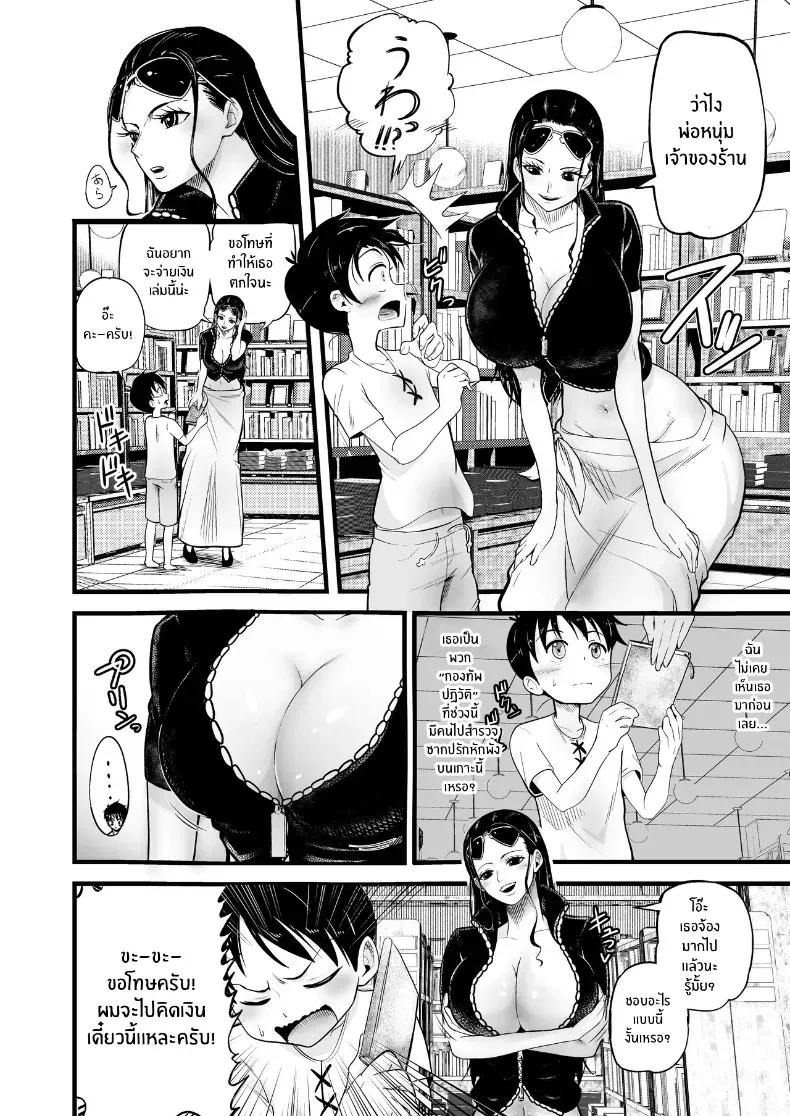 Doujin-Lc- อ่าน โดจิน มังฮวา เกาหลี ญี่ปุ่น จีน แปลไทย เหยื่อของโรบิน [Shimono Cable] (One Piece) ตอนที่ 1 2 3 4 5 6 7 8 9 10 11 12 13 14 ฟรี ไม่มีโฆษณา อ่าน โดจิน Manhwa เกาหลี ญี่ปุ่น จีน เรามีครบ คัดมาให้เน้นๆ โดจิน 18+ รับประกันความฟินโดย  Doujin Lc