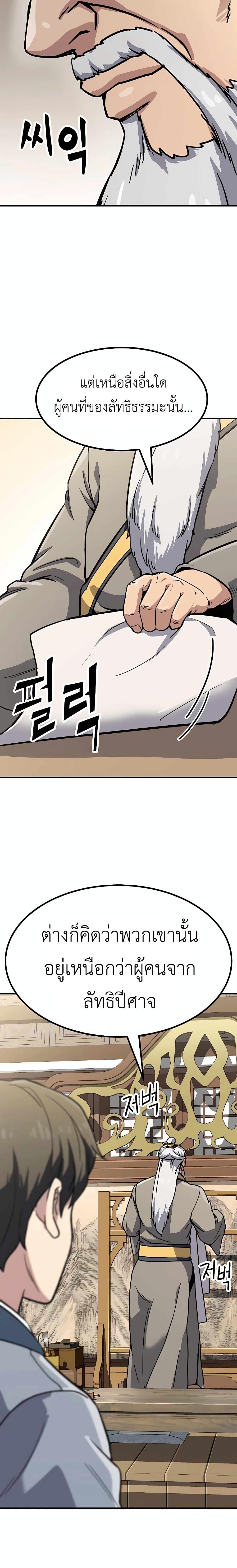 Manga-lc-com อ่านมังงะ อ่านการ์ตูน ออนไลน์ ฟรี Skeleton Warrior ตอนที่ 1 2 3 4 5 6 7 8 9 10 11 12 13 14 ฟรี ไม่มีโฆษณา Manga-lc - อ่าน มังงะ อ่าน การ์ตูน ออนไลน์ อ่านมังงะ ฟรี