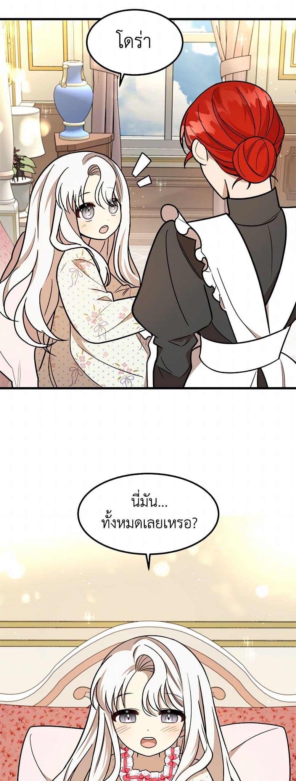 Manga-lc-com อ่านมังงะ อ่านการ์ตูน ออนไลน์ ฟรี Four Dangerous Brothers to My Rescue ตอนที่ 1 2 3 4 5 6 7 8 9 10 11 12 13 14 ฟรี ไม่มีโฆษณา Manga-lc - อ่าน มังงะ อ่าน การ์ตูน ออนไลน์ อ่านมังงะ ฟรี