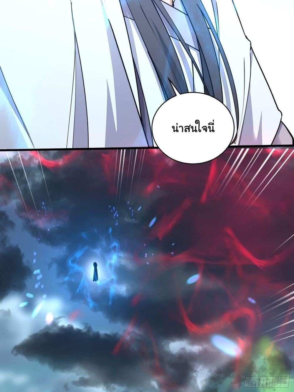 Manga-lc-com อ่านมังงะ อ่านการ์ตูน ออนไลน์ ฟรี Cultivating Immortality Requires a Rich Woman ตอนที่ 1 2 3 4 5 6 7 8 9 10 11 12 13 14 ฟรี ไม่มีโฆษณา Manga-lc - อ่าน มังงะ อ่าน การ์ตูน ออนไลน์ อ่านมังงะ ฟรี