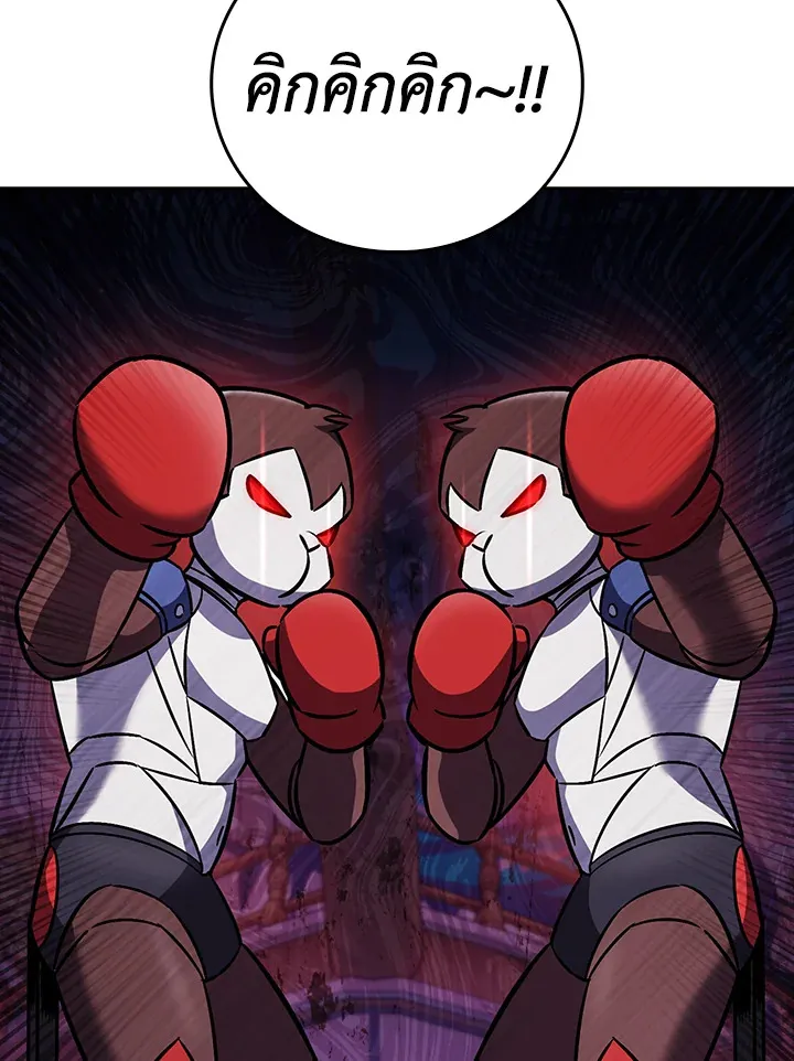 The Delivery Man From Murim ตอนที่ ตอนที่ 65 รูปที่ 53