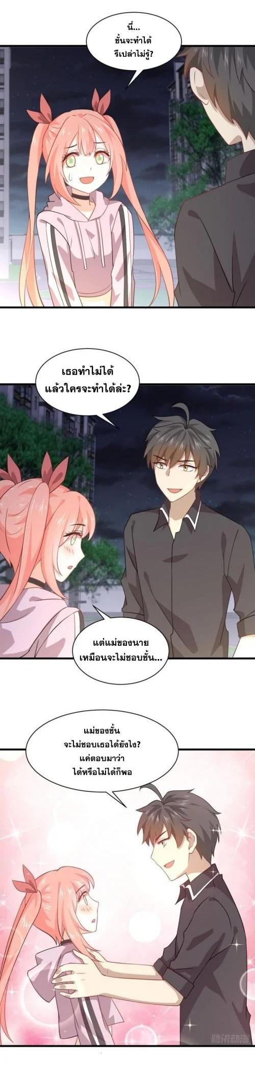 Manga-lc-com อ่านมังงะ อ่านการ์ตูน ออนไลน์ ฟรี Immortal Swordsman in the Reverse World ตอนที่ 1 2 3 4 5 6 7 8 9 10 11 12 13 14 ฟรี ไม่มีโฆษณา Manga-lc - อ่าน มังงะ อ่าน การ์ตูน ออนไลน์ อ่านมังงะ ฟรี