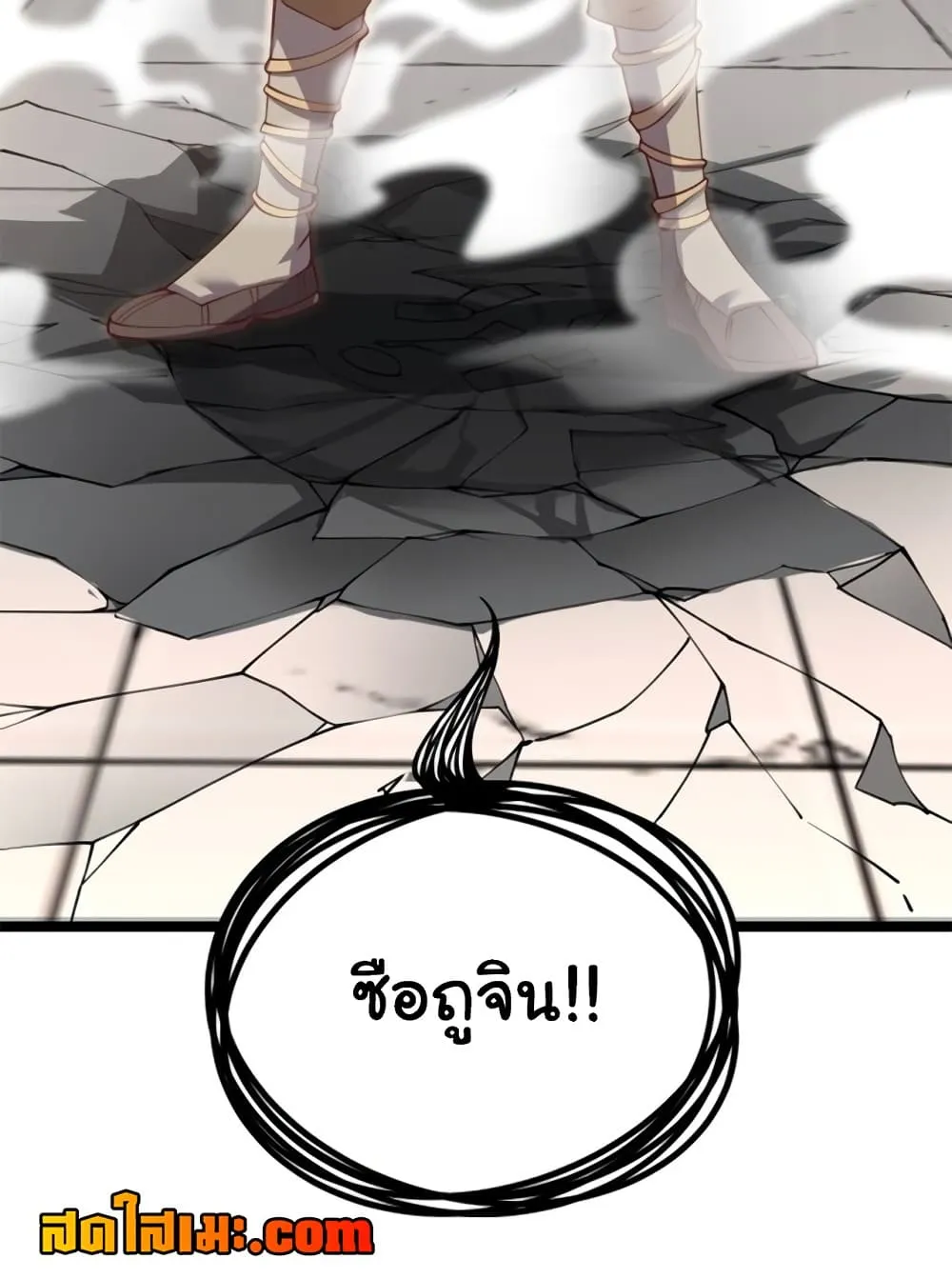 Manga-lc-com อ่านมังงะ อ่านการ์ตูน ออนไลน์ ฟรี Heaven’s Devourer ตอนที่ 1 2 3 4 5 6 7 8 9 10 11 12 13 14 ฟรี ไม่มีโฆษณา Manga-lc - อ่าน มังงะ อ่าน การ์ตูน ออนไลน์ อ่านมังงะ ฟรี