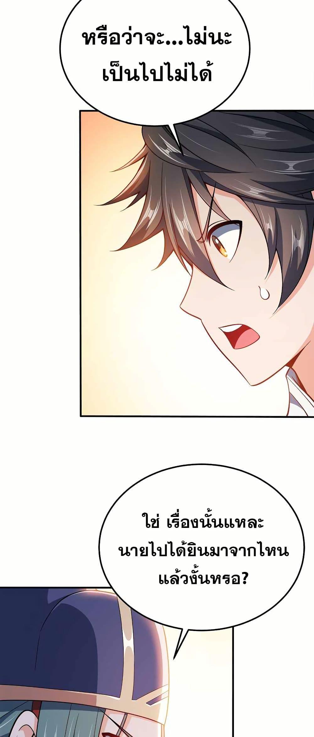 Manga-lc-com อ่านมังงะ อ่านการ์ตูน ออนไลน์ ฟรี My Wife is Actually the Future Tyrant Empress ตอนที่ 1 2 3 4 5 6 7 8 9 10 11 12 13 14 ฟรี ไม่มีโฆษณา Manga-lc - อ่าน มังงะ อ่าน การ์ตูน ออนไลน์ อ่านมังงะ ฟรี