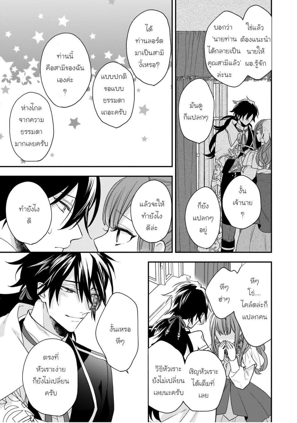 Manga-lc-com อ่านมังงะ อ่านการ์ตูน ออนไลน์ ฟรี Ookami Ryoushu no Ojousama ตอนที่ 1 2 3 4 5 6 7 8 9 10 11 12 13 14 ฟรี ไม่มีโฆษณา Manga-lc - อ่าน มังงะ อ่าน การ์ตูน ออนไลน์ อ่านมังงะ ฟรี