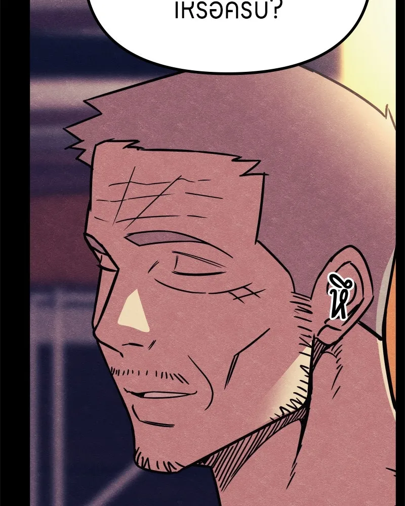 Zombie X Slasher ตอนที่ 64 รูปที่ 28