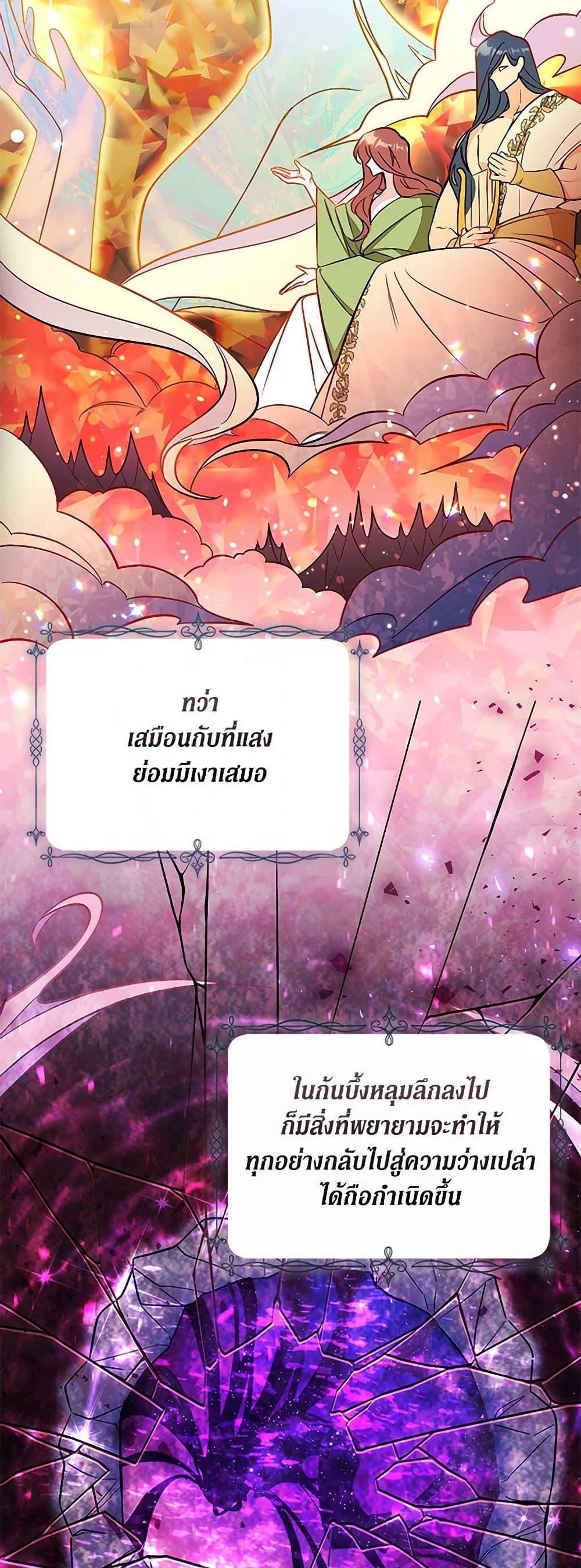 Manga-lc-com อ่านมังงะ อ่านการ์ตูน ออนไลน์ ฟรี No Place for the Fake Princess ตอนที่ 1 2 3 4 5 6 7 8 9 10 11 12 13 14 ฟรี ไม่มีโฆษณา Manga-lc - อ่าน มังงะ อ่าน การ์ตูน ออนไลน์ อ่านมังงะ ฟรี