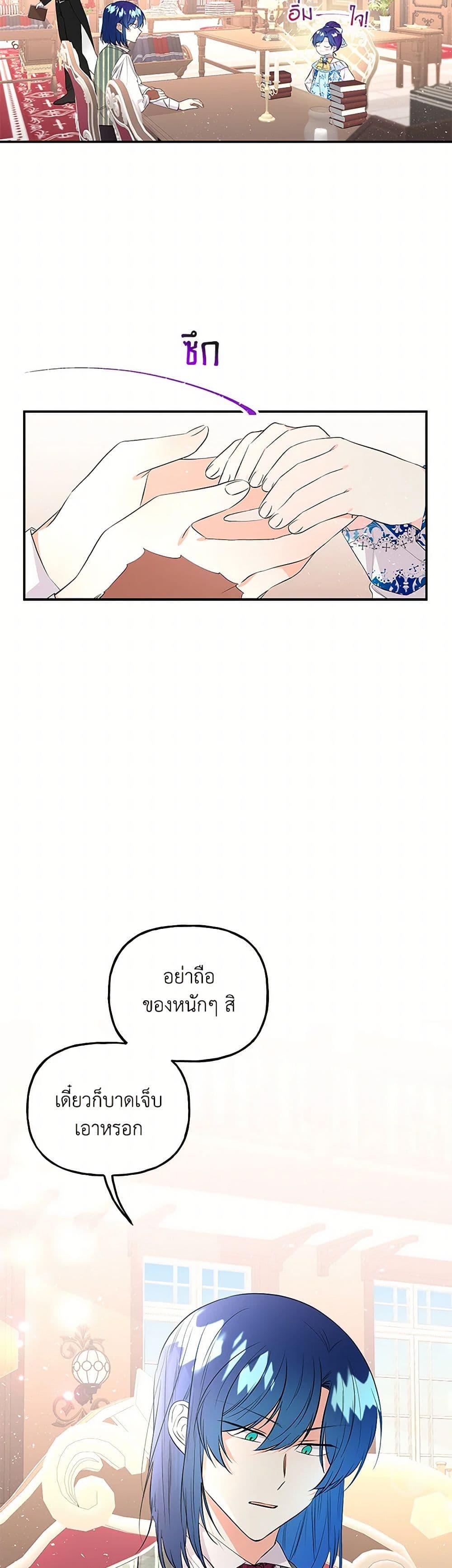 Manga-lc-com อ่านมังงะ อ่านการ์ตูน ออนไลน์ ฟรี Daughter of the Archmage ตอนที่ 1 2 3 4 5 6 7 8 9 10 11 12 13 14 ฟรี ไม่มีโฆษณา Manga-lc - อ่าน มังงะ อ่าน การ์ตูน ออนไลน์ อ่านมังงะ ฟรี