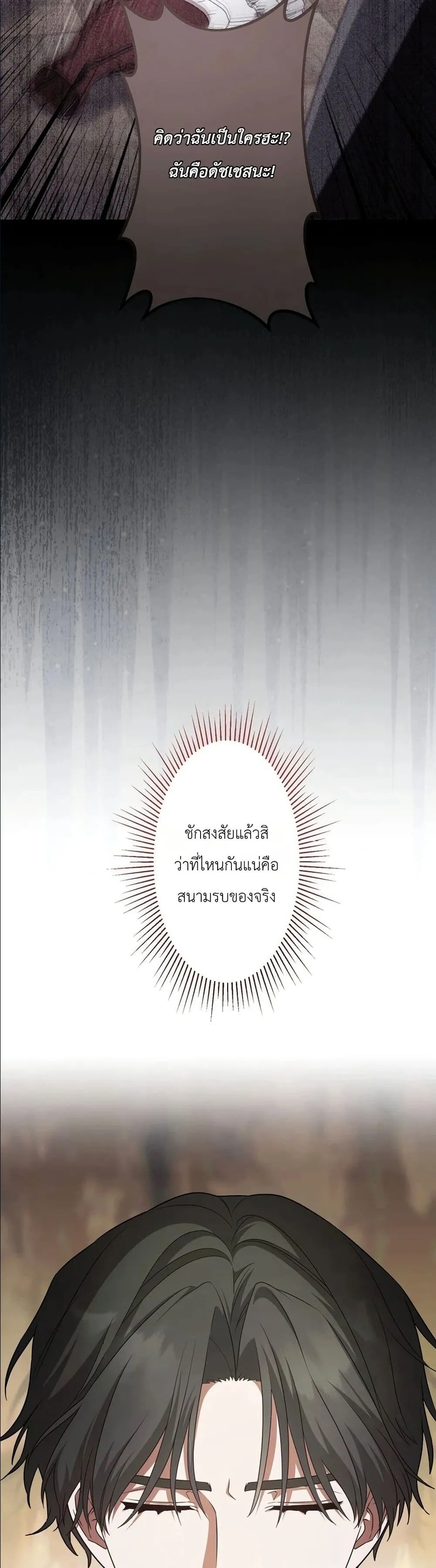 Manga-lc-com อ่านมังงะ อ่านการ์ตูน ออนไลน์ ฟรี I Possessed the Most Terrifying Stepmother in History ตอนที่ 1 2 3 4 5 6 7 8 9 10 11 12 13 14 ฟรี ไม่มีโฆษณา Manga-lc - อ่าน มังงะ อ่าน การ์ตูน ออนไลน์ อ่านมังงะ ฟรี