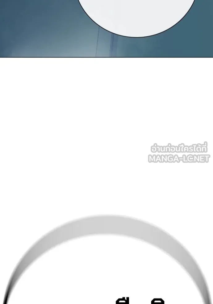 เยาวชนคนคุก ตอนที่ 52 รูปที่ 98