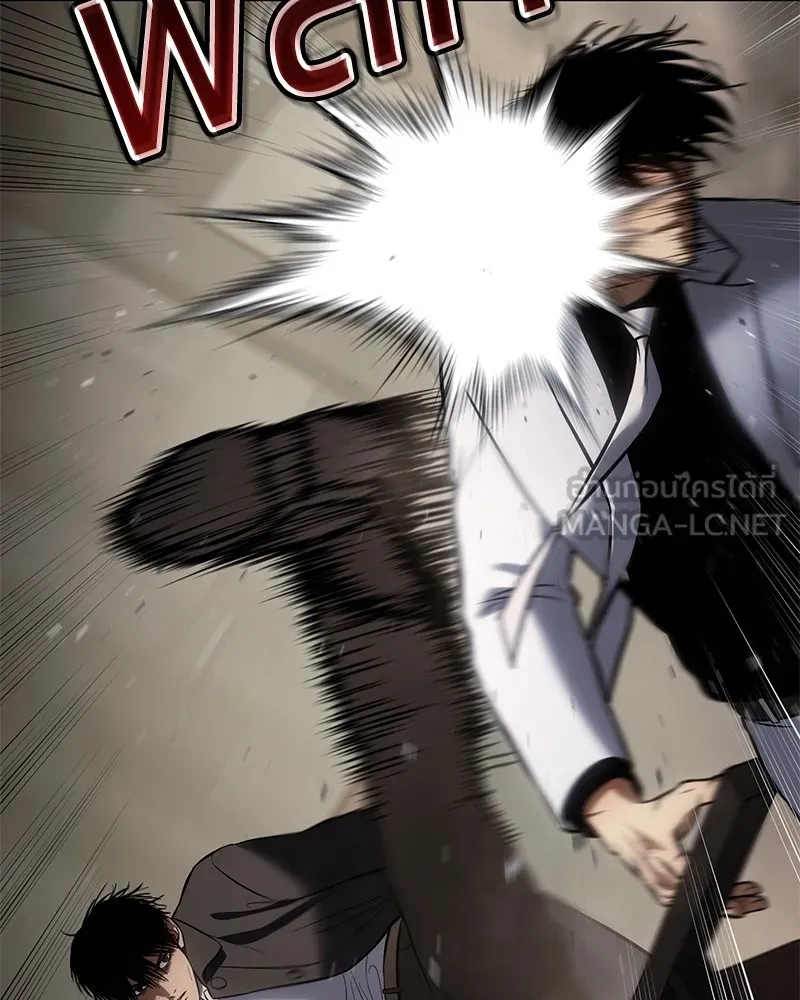 แบคXX ตอนที่ 66 รูปที่ 114