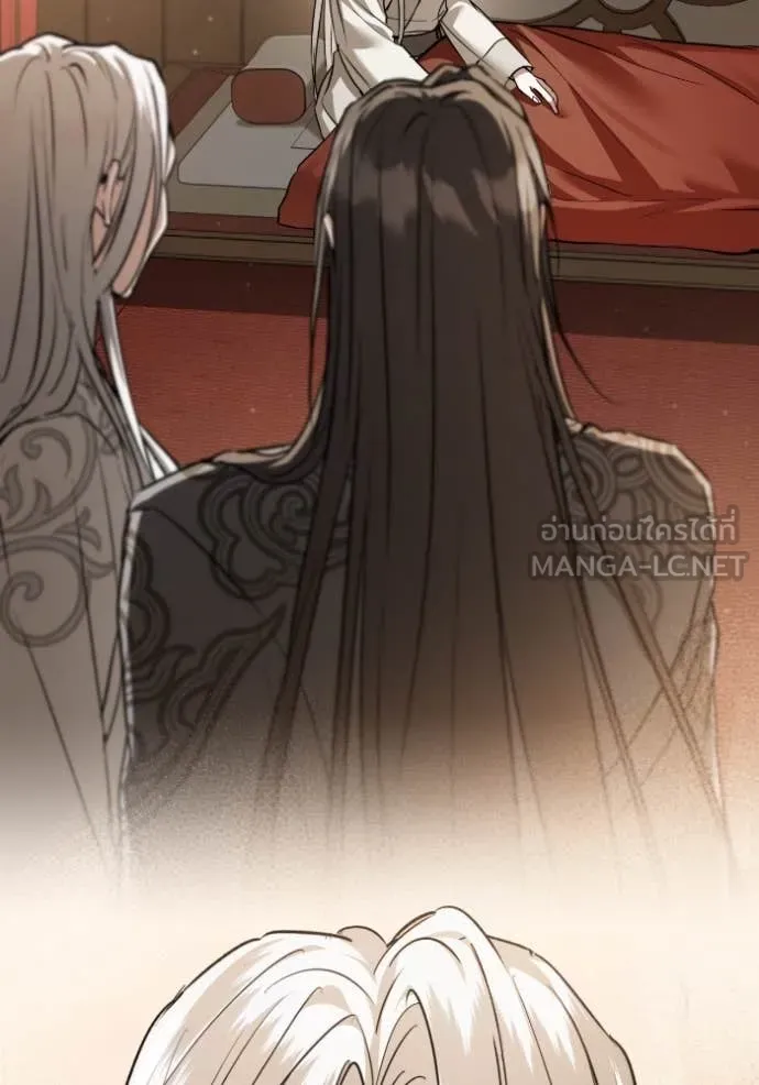 ยามหมาป่าทมิฬ ตอนที่ 57 รูปที่ 114