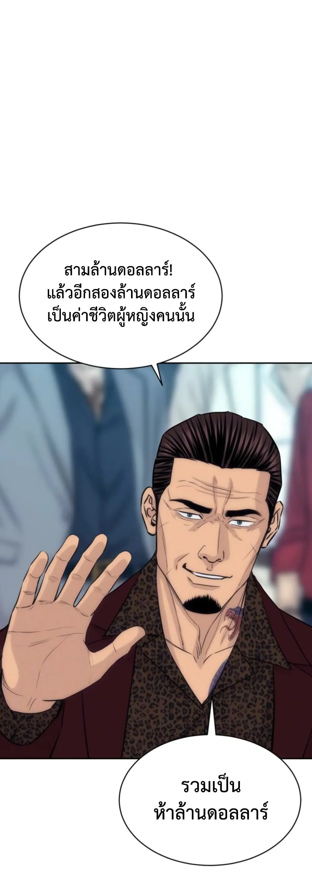 Manga-lc-com อ่านมังงะ อ่านการ์ตูน ออนไลน์ ฟรี Genius Grandson of the Loan Shark King – หลานอัจฉริยะของราชา ตอนที่ 1 2 3 4 5 6 7 8 9 10 11 12 13 14 ฟรี ไม่มีโฆษณา Manga-lc - อ่าน มังงะ อ่าน การ์ตูน ออนไลน์ อ่านมังงะ ฟรี