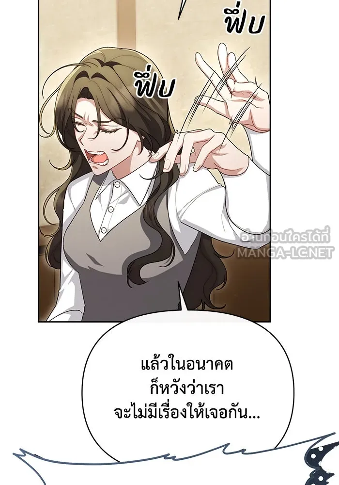 อยู่ดี ๆ ก็มีนางเอกนิยายเป็นเพื่อนบ้าน ตอนที่ 48 รูปที่ 51