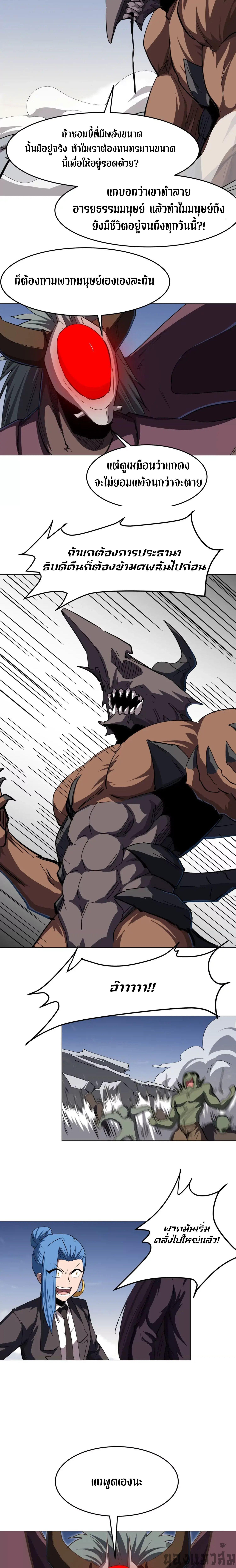 Manga-lc-com อ่านมังงะ อ่านการ์ตูน ออนไลน์ ฟรี Mr.Zombie ตอนที่ 1 2 3 4 5 6 7 8 9 10 11 12 13 14 ฟรี ไม่มีโฆษณา Manga-lc - อ่าน มังงะ อ่าน การ์ตูน ออนไลน์ อ่านมังงะ ฟรี