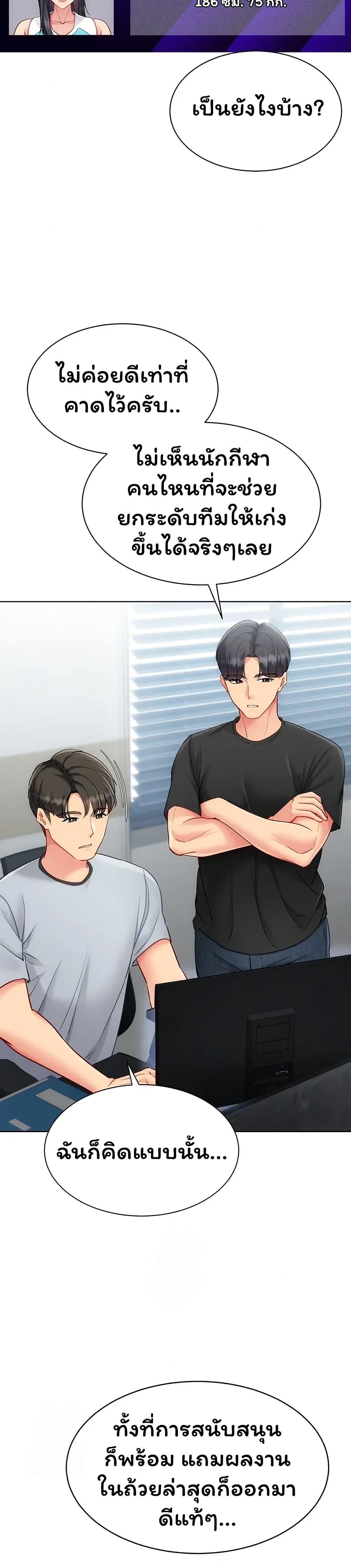 Doujin-Lc- อ่าน โดจิน มังฮวา เกาหลี ญี่ปุ่น จีน แปลไทย Set It! ตอนที่ 1 2 3 4 5 6 7 8 9 10 11 12 13 14 ฟรี ไม่มีโฆษณา อ่าน โดจิน Manhwa เกาหลี ญี่ปุ่น จีน เรามีครบ คัดมาให้เน้นๆ โดจิน 18+ รับประกันความฟินโดย  Doujin Lc