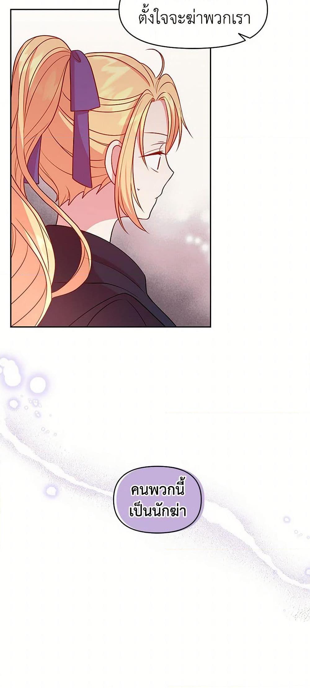 Manga-lc-com อ่านมังงะ อ่านการ์ตูน ออนไลน์ ฟรี My BFF is a Tyrant in Training ตอนที่ 1 2 3 4 5 6 7 8 9 10 11 12 13 14 ฟรี ไม่มีโฆษณา Manga-lc - อ่าน มังงะ อ่าน การ์ตูน ออนไลน์ อ่านมังงะ ฟรี