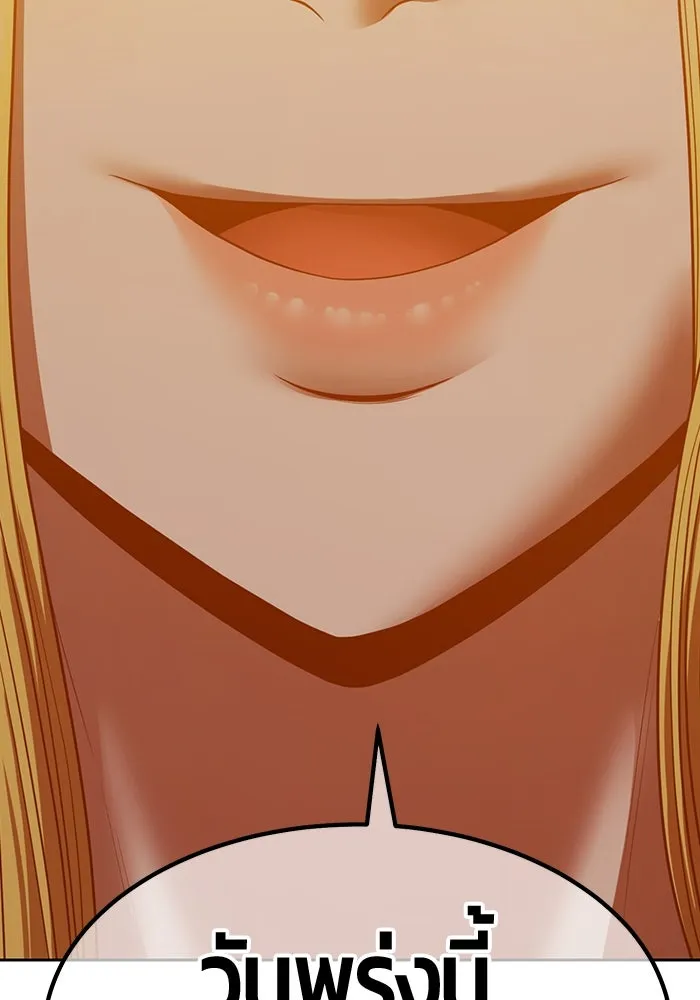 +99 ท่อนไม้พร้อมบวก ตอนที่ 47 รอบชิง (1) รูปที่ 166