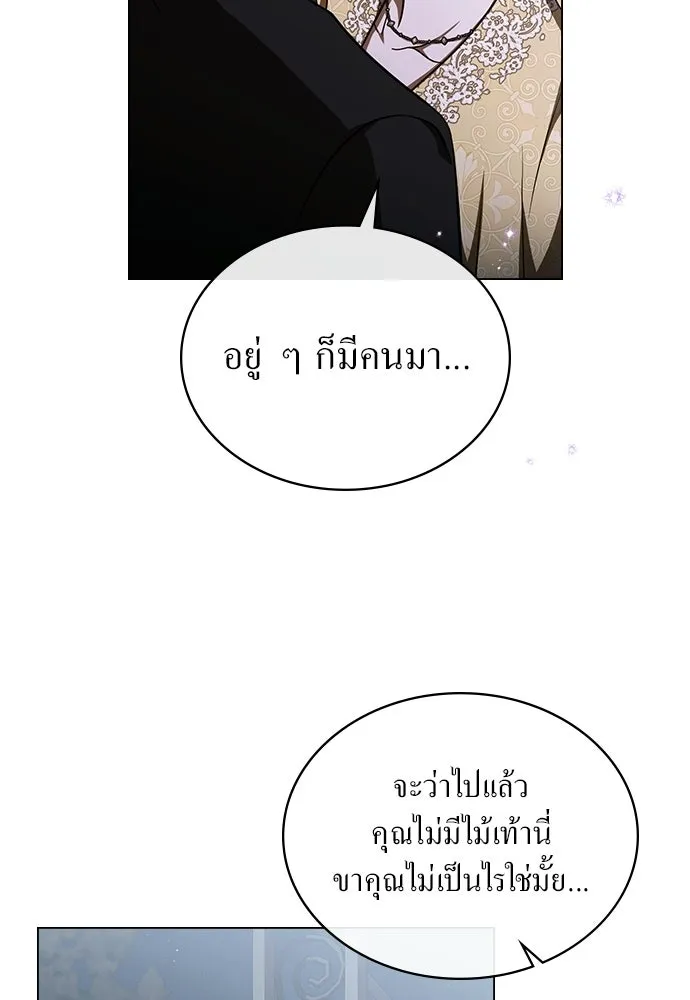 กู้ชีวิตลิขิตท่านเอิร์ล ตอนที่ 74 รูปที่ 17
