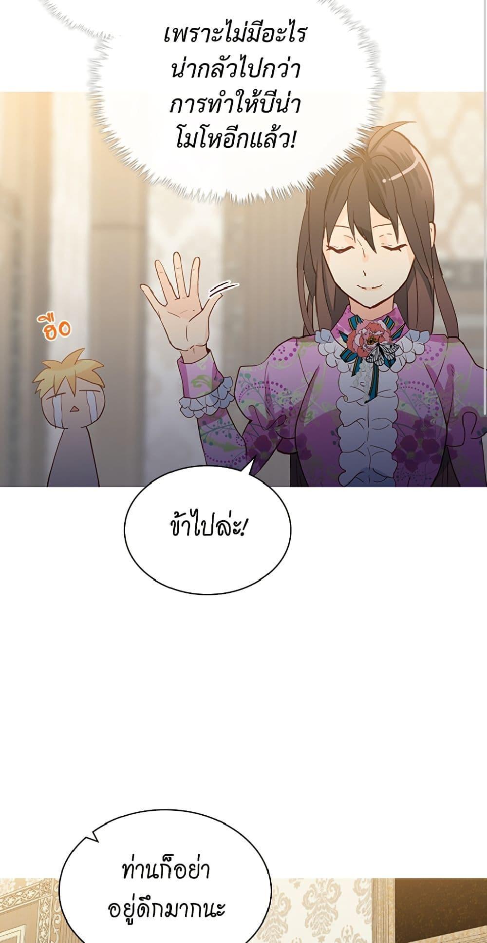 Manga-lc-com อ่านมังงะ อ่านการ์ตูน ออนไลน์ ฟรี Isekai Empress ตอนที่ 1 2 3 4 5 6 7 8 9 10 11 12 13 14 ฟรี ไม่มีโฆษณา Manga-lc - อ่าน มังงะ อ่าน การ์ตูน ออนไลน์ อ่านมังงะ ฟรี