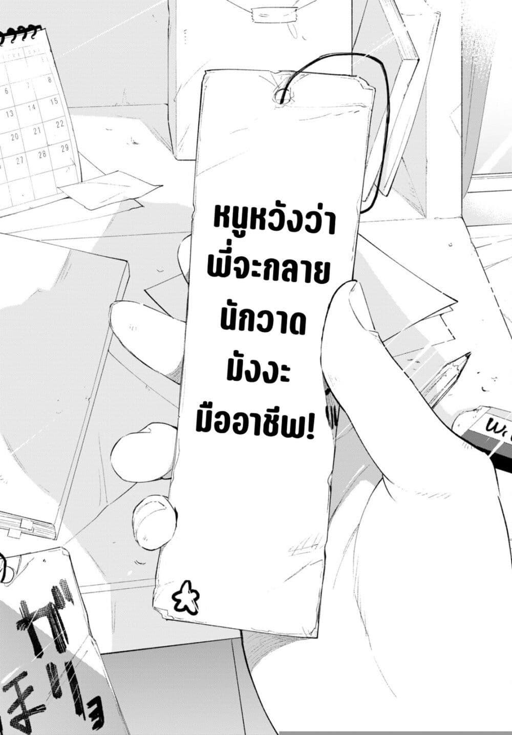 Manga-lc-com อ่านมังงะ อ่านการ์ตูน ออนไลน์ ฟรี Imouto ga Oshi sugiru! ตอนที่ 1 2 3 4 5 6 7 8 9 10 11 12 13 14 ฟรี ไม่มีโฆษณา Manga-lc - อ่าน มังงะ อ่าน การ์ตูน ออนไลน์ อ่านมังงะ ฟรี