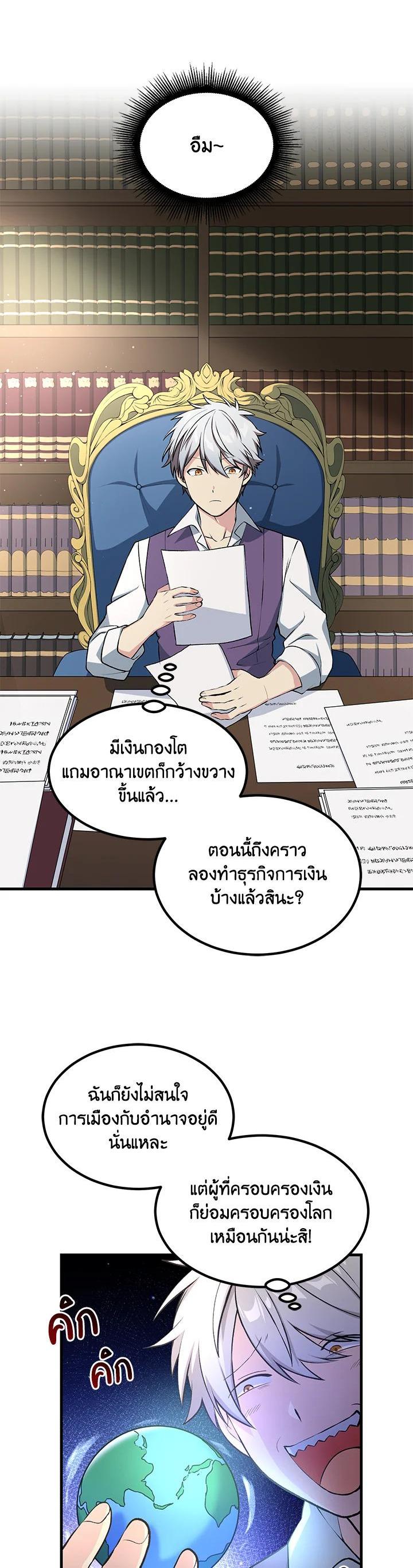 Manga-lc-com อ่านมังงะ อ่านการ์ตูน ออนไลน์ ฟรี How the Pro in His Past Life Sucks the Sweet Honey ตอนที่ 1 2 3 4 5 6 7 8 9 10 11 12 13 14 ฟรี ไม่มีโฆษณา Manga-lc - อ่าน มังงะ อ่าน การ์ตูน ออนไลน์ อ่านมังงะ ฟรี