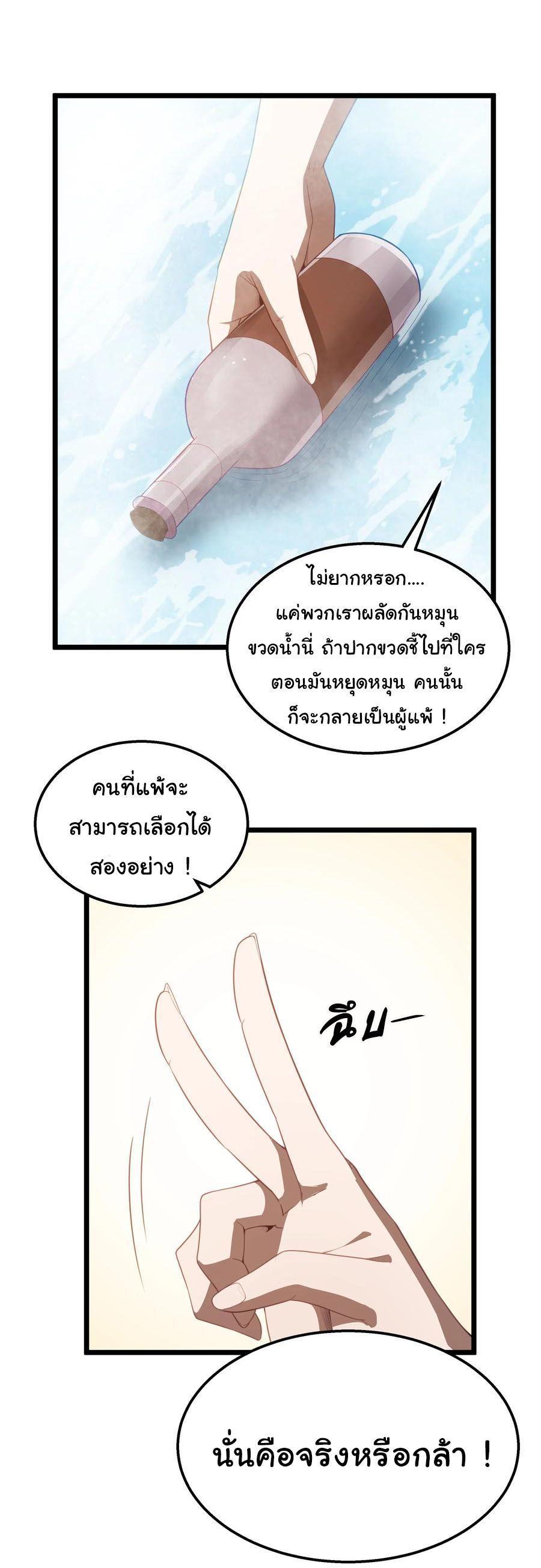 Manga-lc-com อ่านมังงะ อ่านการ์ตูน ออนไลน์ ฟรี This Hero is a Money Supremacist ตอนที่ 1 2 3 4 5 6 7 8 9 10 11 12 13 14 ฟรี ไม่มีโฆษณา Manga-lc - อ่าน มังงะ อ่าน การ์ตูน ออนไลน์ อ่านมังงะ ฟรี