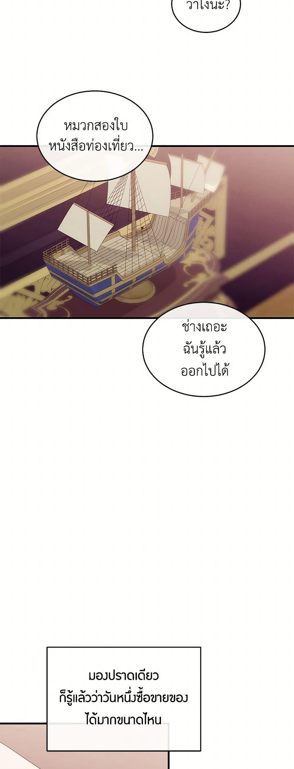 Manga-lc-com อ่านมังงะ อ่านการ์ตูน ออนไลน์ ฟรี The Elegant Sea of Savagery ตอนที่ 1 2 3 4 5 6 7 8 9 10 11 12 13 14 ฟรี ไม่มีโฆษณา Manga-lc - อ่าน มังงะ อ่าน การ์ตูน ออนไลน์ อ่านมังงะ ฟรี