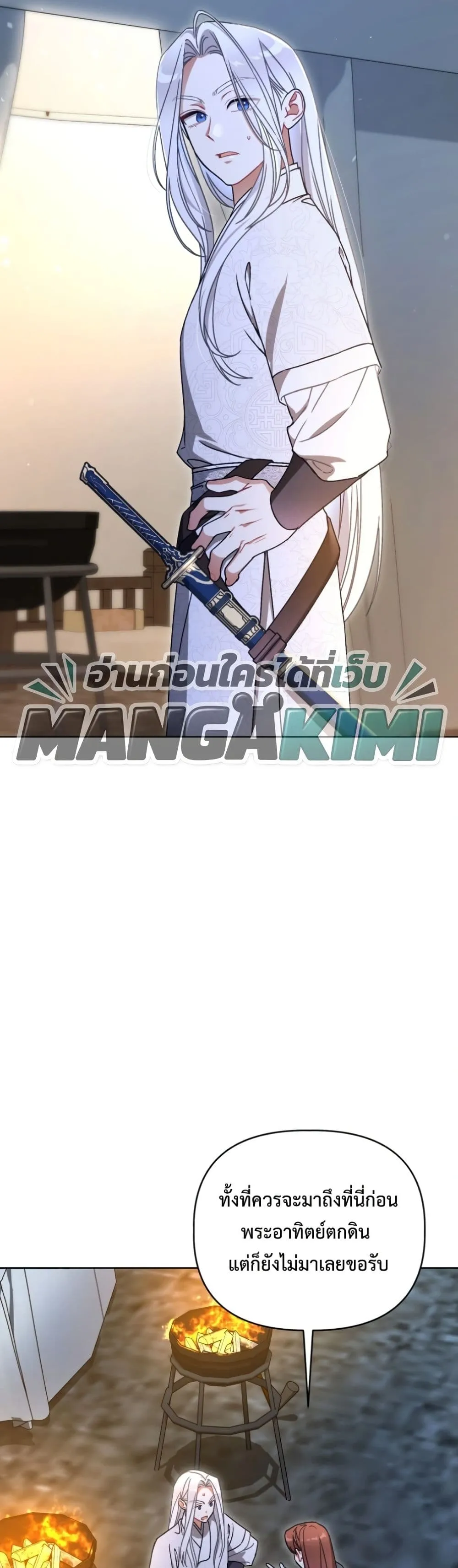 Manga-lc-com อ่านมังงะ อ่านการ์ตูน ออนไลน์ ฟรี The White Tiger Clan Little Fluff ตอนที่ 1 2 3 4 5 6 7 8 9 10 11 12 13 14 ฟรี ไม่มีโฆษณา Manga-lc - อ่าน มังงะ อ่าน การ์ตูน ออนไลน์ อ่านมังงะ ฟรี
