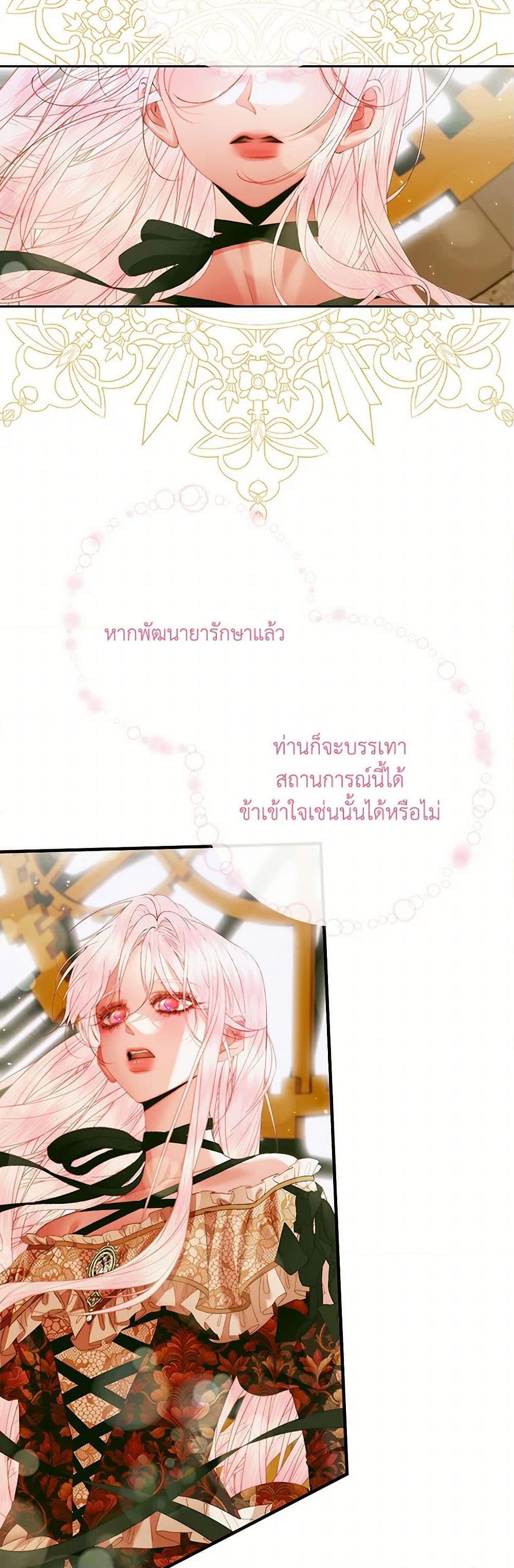 Manga-lc-com อ่านมังงะ อ่านการ์ตูน ออนไลน์ ฟรี Becoming The Villain’s Family ตอนที่ 1 2 3 4 5 6 7 8 9 10 11 12 13 14 ฟรี ไม่มีโฆษณา Manga-lc - อ่าน มังงะ อ่าน การ์ตูน ออนไลน์ อ่านมังงะ ฟรี