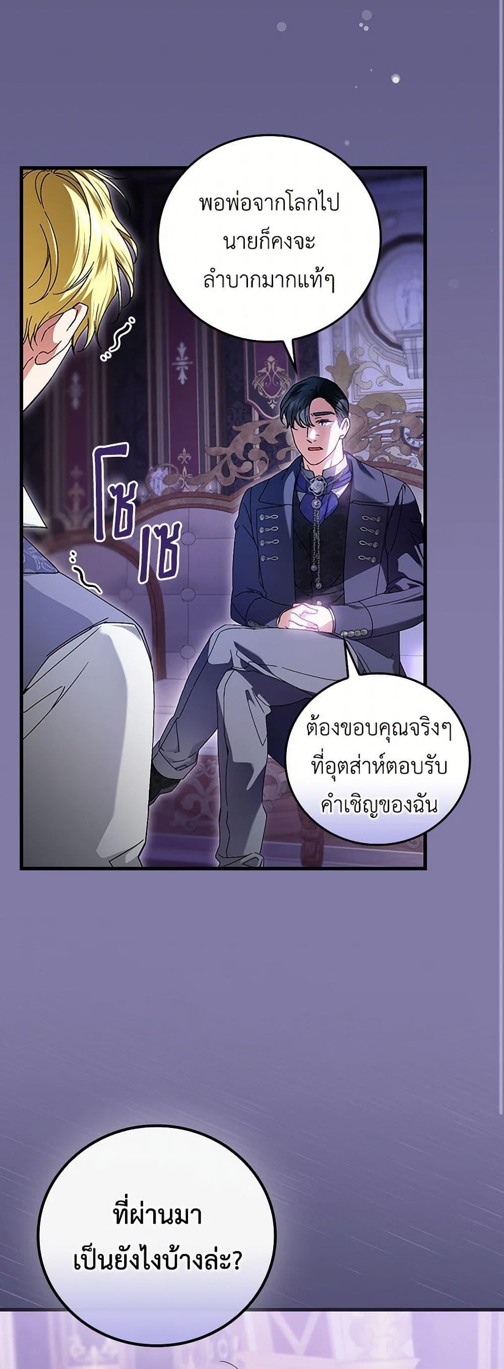 Manga-lc-com อ่านมังงะ อ่านการ์ตูน ออนไลน์ ฟรี The Perfect Plan for a Fairy-Tale Ending ตอนที่ 1 2 3 4 5 6 7 8 9 10 11 12 13 14 ฟรี ไม่มีโฆษณา Manga-lc - อ่าน มังงะ อ่าน การ์ตูน ออนไลน์ อ่านมังงะ ฟรี