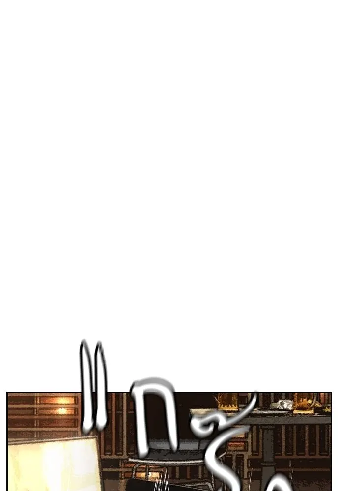 Jungle Juice ตอนที่ 128 รูปที่ 25