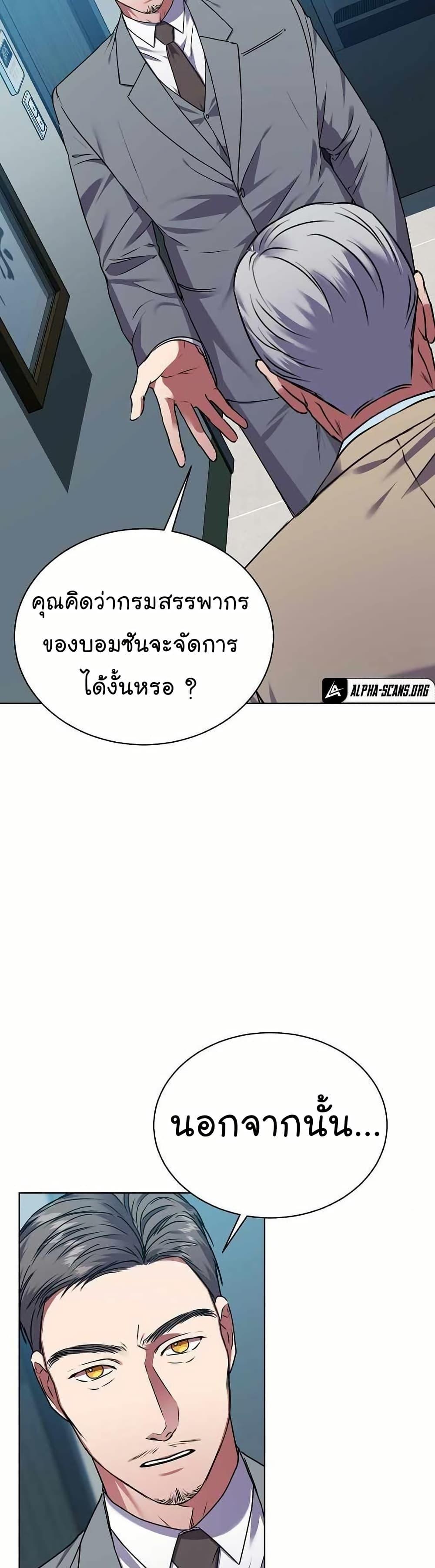 Manga-lc-com อ่านมังงะ อ่านการ์ตูน ออนไลน์ ฟรี National Tax Service Thug ตอนที่ 1 2 3 4 5 6 7 8 9 10 11 12 13 14 ฟรี ไม่มีโฆษณา Manga-lc - อ่าน มังงะ อ่าน การ์ตูน ออนไลน์ อ่านมังงะ ฟรี