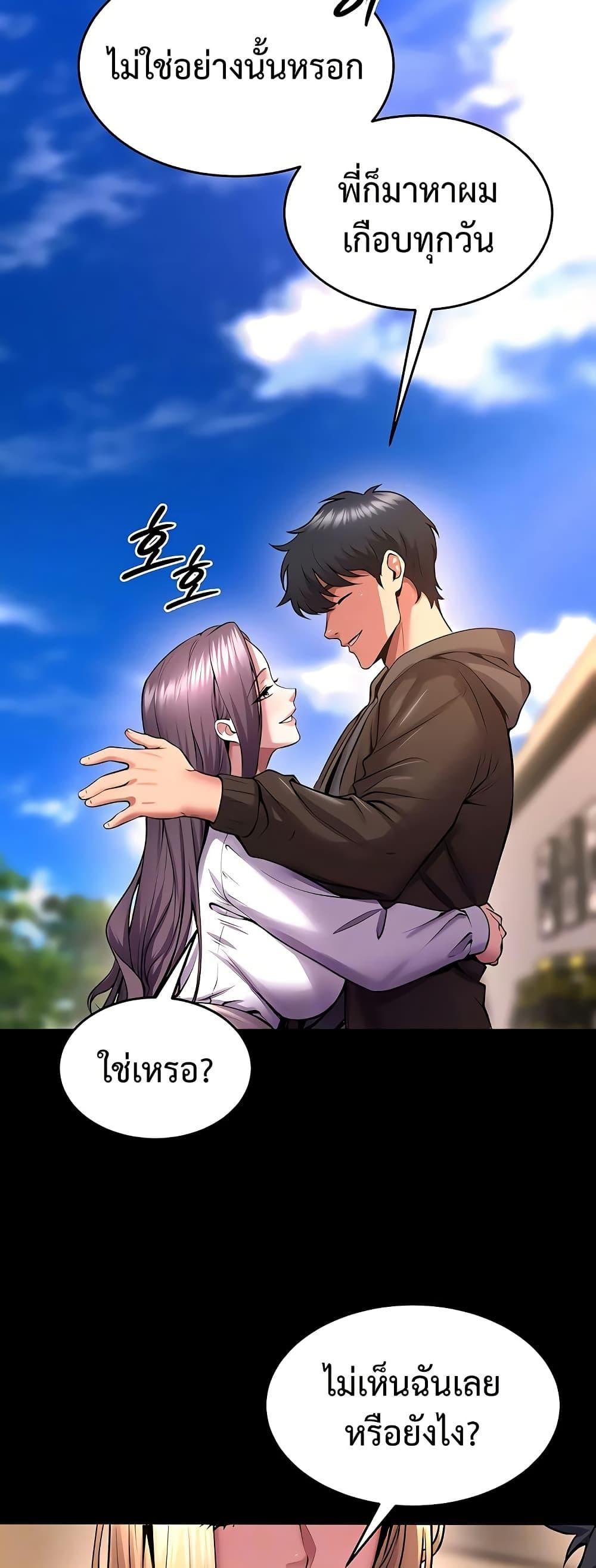 Doujin-Lc- อ่าน โดจิน มังฮวา เกาหลี ญี่ปุ่น จีน แปลไทย Prison Revenge ตอนที่ 1 2 3 4 5 6 7 8 9 10 11 12 13 14 ฟรี ไม่มีโฆษณา อ่าน โดจิน Manhwa เกาหลี ญี่ปุ่น จีน เรามีครบ คัดมาให้เน้นๆ โดจิน 18+ รับประกันความฟินโดย  Doujin Lc