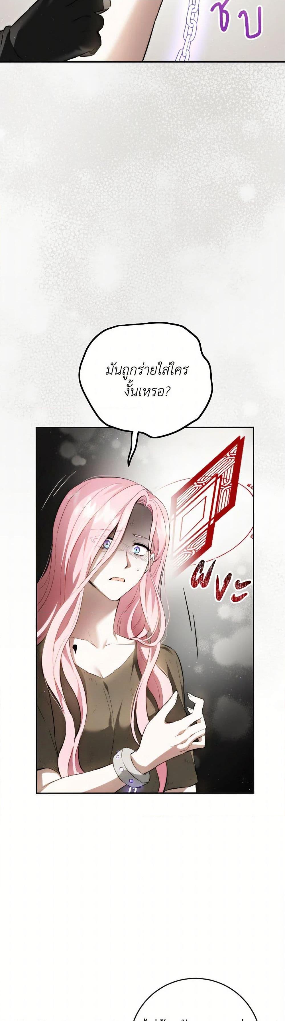 Manga-lc-com อ่านมังงะ อ่านการ์ตูน ออนไลน์ ฟรี The Heiress’s Double Life ตอนที่ 1 2 3 4 5 6 7 8 9 10 11 12 13 14 ฟรี ไม่มีโฆษณา Manga-lc - อ่าน มังงะ อ่าน การ์ตูน ออนไลน์ อ่านมังงะ ฟรี