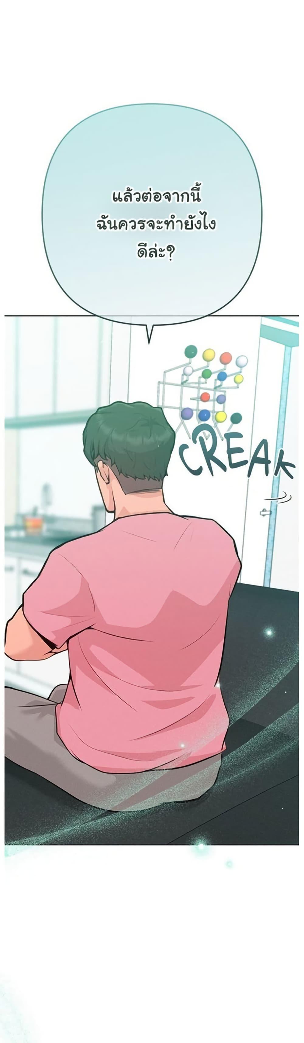 Doujin-Lc- อ่าน โดจิน มังฮวา เกาหลี ญี่ปุ่น จีน แปลไทย Never Just Friends ตอนที่ 1 2 3 4 5 6 7 8 9 10 11 12 13 14 ฟรี ไม่มีโฆษณา อ่าน โดจิน Manhwa เกาหลี ญี่ปุ่น จีน เรามีครบ คัดมาให้เน้นๆ โดจิน 18+ รับประกันความฟินโดย  Doujin Lc