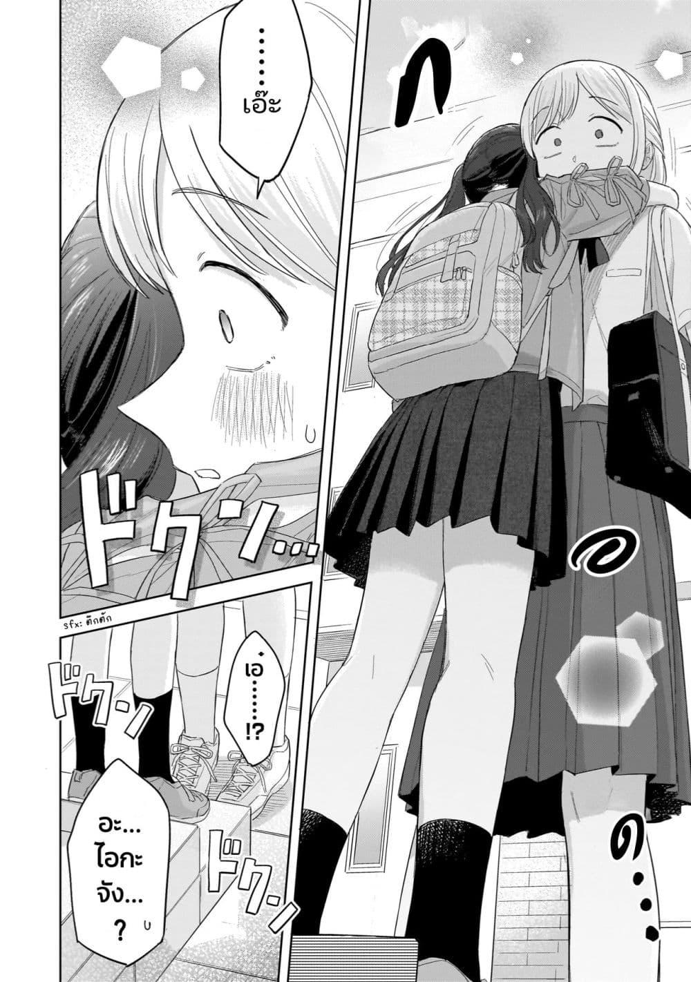 Manga-lc-com อ่านมังงะ อ่านการ์ตูน ออนไลน์ ฟรี Sakisome Complex ตอนที่ 1 2 3 4 5 6 7 8 9 10 11 12 13 14 ฟรี ไม่มีโฆษณา Manga-lc - อ่าน มังงะ อ่าน การ์ตูน ออนไลน์ อ่านมังงะ ฟรี
