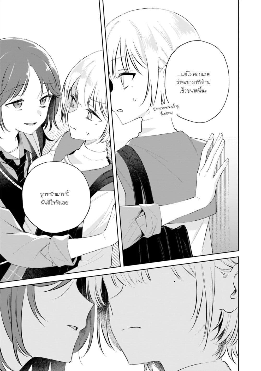 Manga-lc-com อ่านมังงะ อ่านการ์ตูน ออนไลน์ ฟรี Dame Inu Kanojo ตอนที่ 1 2 3 4 5 6 7 8 9 10 11 12 13 14 ฟรี ไม่มีโฆษณา Manga-lc - อ่าน มังงะ อ่าน การ์ตูน ออนไลน์ อ่านมังงะ ฟรี