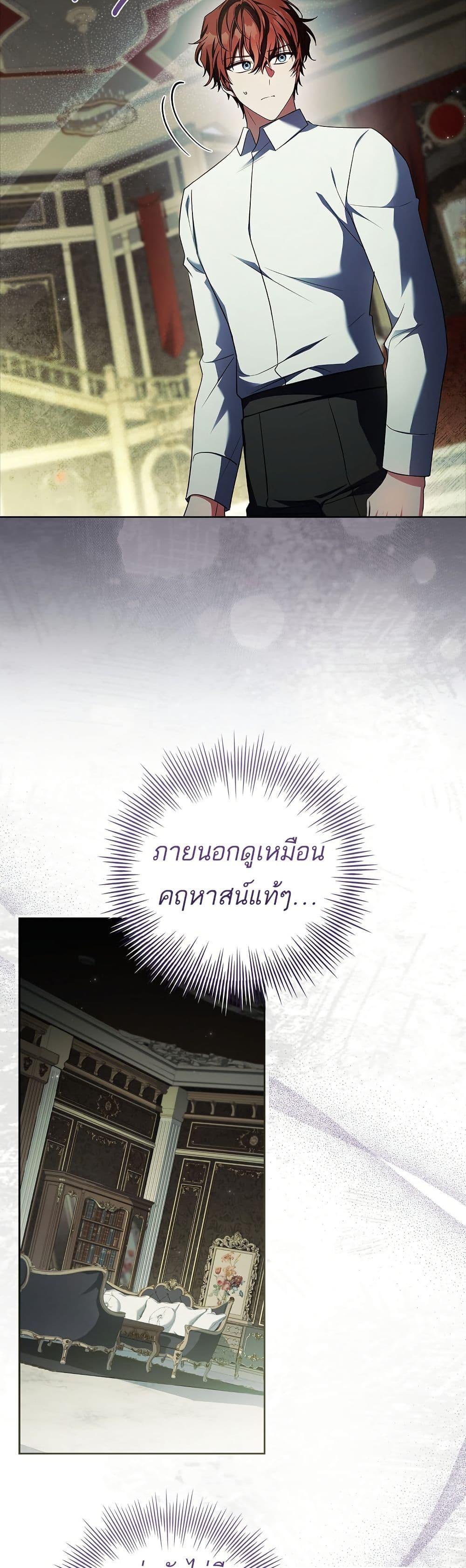 Manga-lc-com อ่านมังงะ อ่านการ์ตูน ออนไลน์ ฟรี The Father and the Daughter ตอนที่ 1 2 3 4 5 6 7 8 9 10 11 12 13 14 ฟรี ไม่มีโฆษณา Manga-lc - อ่าน มังงะ อ่าน การ์ตูน ออนไลน์ อ่านมังงะ ฟรี