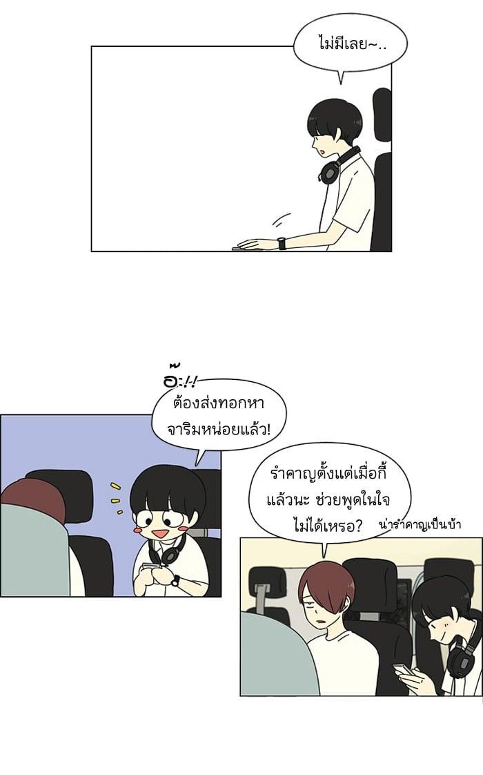 Manga-lc-com อ่านมังงะ อ่านการ์ตูน ออนไลน์ ฟรี Love Revolution รักนี้ต้องปฏิวัติ ตอนที่ 1 2 3 4 5 6 7 8 9 10 11 12 13 14 ฟรี ไม่มีโฆษณา Manga-lc - อ่าน มังงะ อ่าน การ์ตูน ออนไลน์ อ่านมังงะ ฟรี