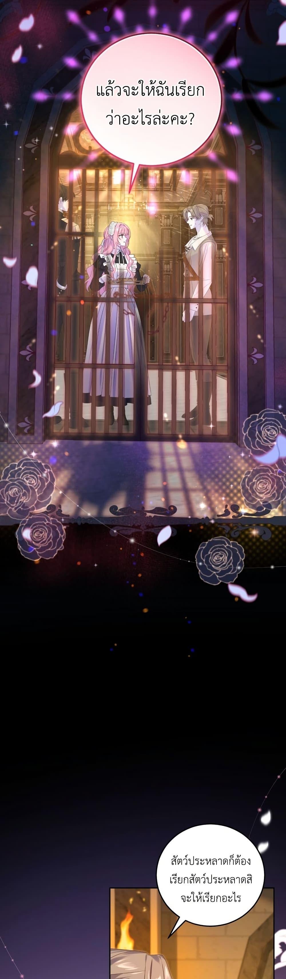 Manga-lc-com อ่านมังงะ อ่านการ์ตูน ออนไลน์ ฟรี The Obsessive Maniac Is Trying To Confine Me ตอนที่ 1 2 3 4 5 6 7 8 9 10 11 12 13 14 ฟรี ไม่มีโฆษณา Manga-lc - อ่าน มังงะ อ่าน การ์ตูน ออนไลน์ อ่านมังงะ ฟรี