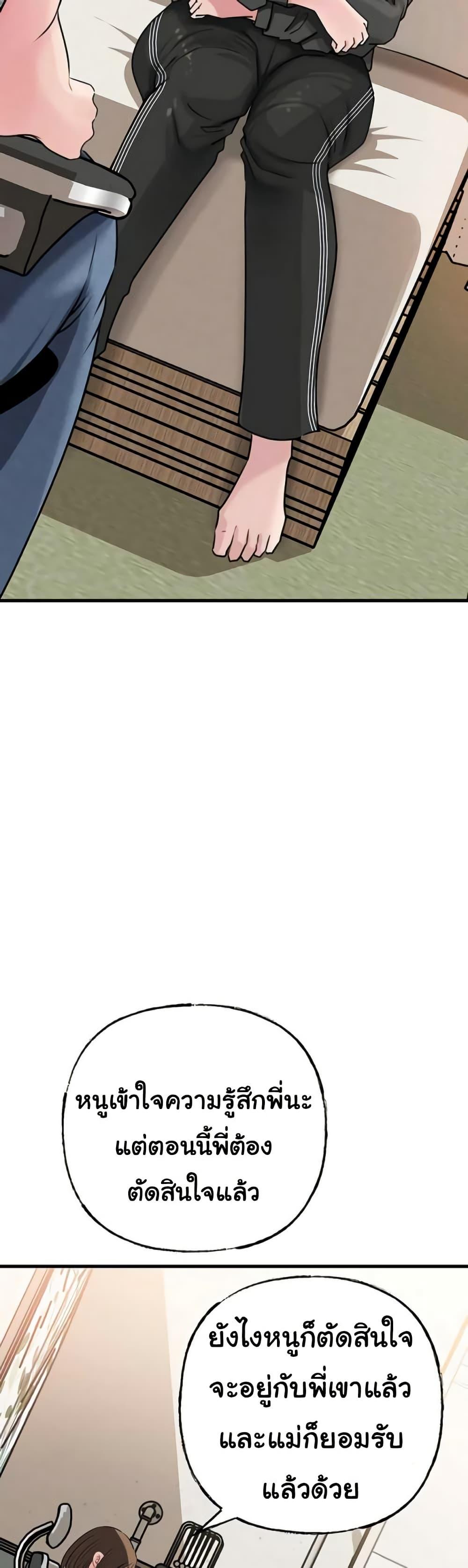 Doujin-Lc- อ่าน โดจิน มังฮวา เกาหลี ญี่ปุ่น จีน แปลไทย Not the Daughter ตอนที่ 1 2 3 4 5 6 7 8 9 10 11 12 13 14 ฟรี ไม่มีโฆษณา อ่าน โดจิน Manhwa เกาหลี ญี่ปุ่น จีน เรามีครบ คัดมาให้เน้นๆ โดจิน 18+ รับประกันความฟินโดย  Doujin Lc