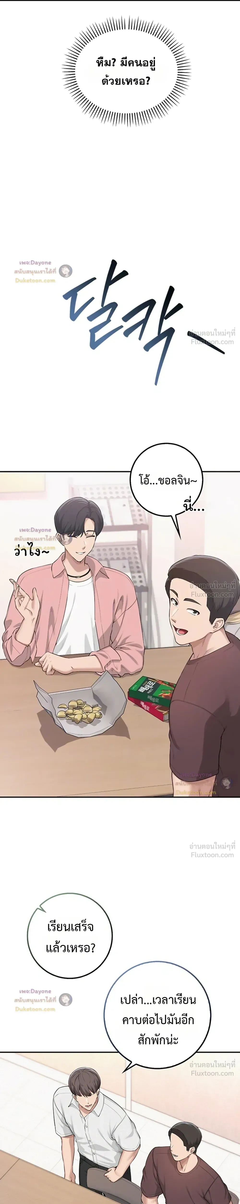 Doujin-Lc- อ่าน โดจิน มังฮวา เกาหลี ญี่ปุ่น จีน แปลไทย My Lewd College Friends เพื่อนสาวสุดเซ็กซี่ในรั้วมหาวิทยาลัย ตอนที่ 1 2 3 4 5 6 7 8 9 10 11 12 13 14 ฟรี ไม่มีโฆษณา อ่าน โดจิน Manhwa เกาหลี ญี่ปุ่น จีน เรามีครบ คัดมาให้เน้นๆ โดจิน 18+ รับประกันความฟินโดย  Doujin Lc