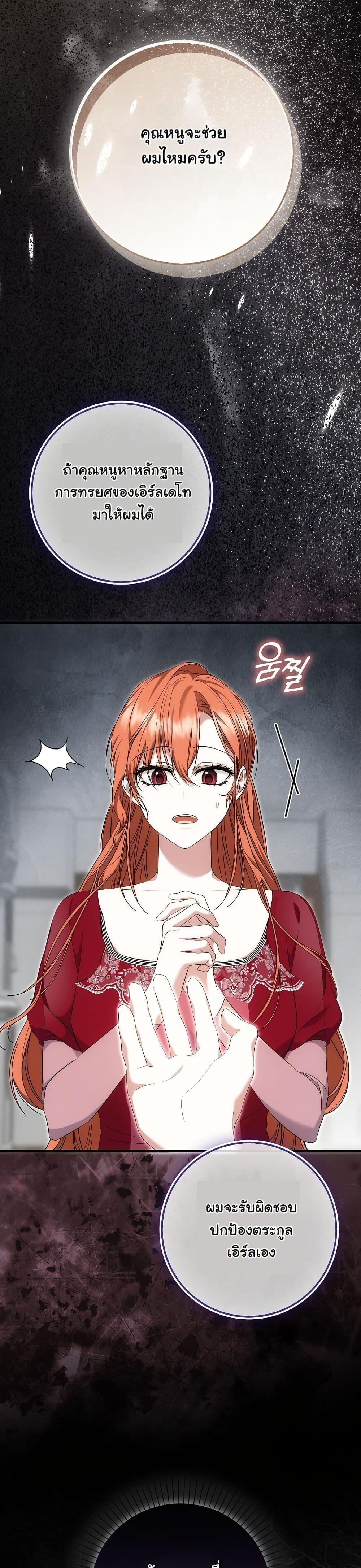 Manga-lc-com อ่านมังงะ อ่านการ์ตูน ออนไลน์ ฟรี The Maniacs are Obsessed With the Fake ตอนที่ 1 2 3 4 5 6 7 8 9 10 11 12 13 14 ฟรี ไม่มีโฆษณา Manga-lc - อ่าน มังงะ อ่าน การ์ตูน ออนไลน์ อ่านมังงะ ฟรี