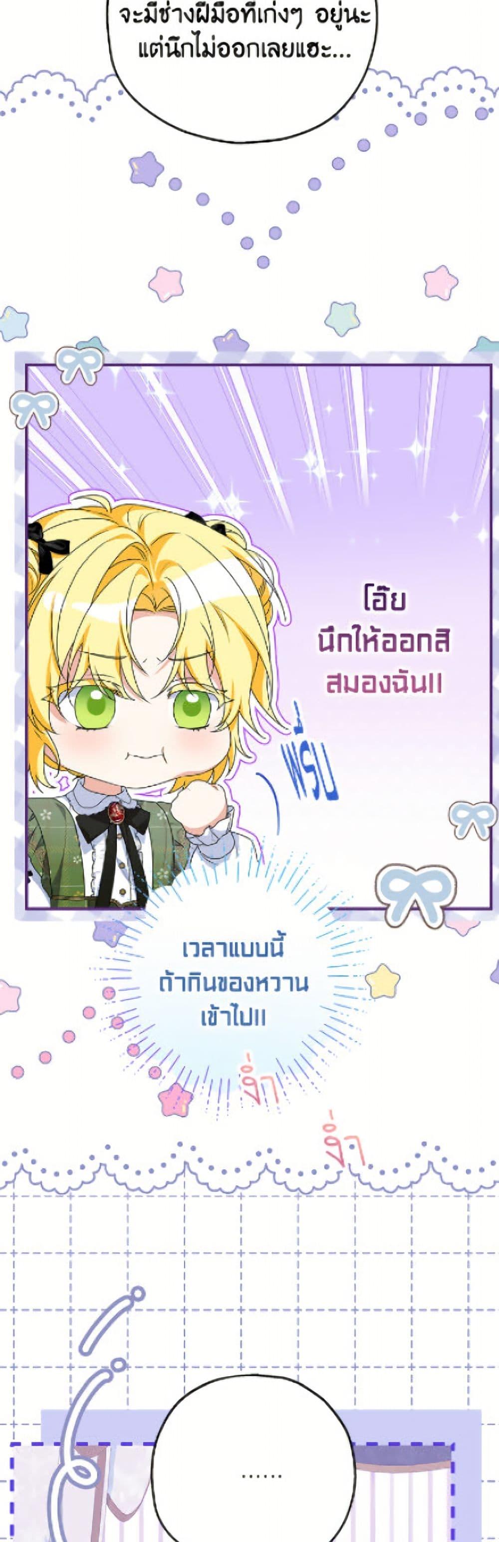 Manga-lc-com อ่านมังงะ อ่านการ์ตูน ออนไลน์ ฟรี The Adopted Daughter-in-law Wants To Leave ตอนที่ 1 2 3 4 5 6 7 8 9 10 11 12 13 14 ฟรี ไม่มีโฆษณา Manga-lc - อ่าน มังงะ อ่าน การ์ตูน ออนไลน์ อ่านมังงะ ฟรี