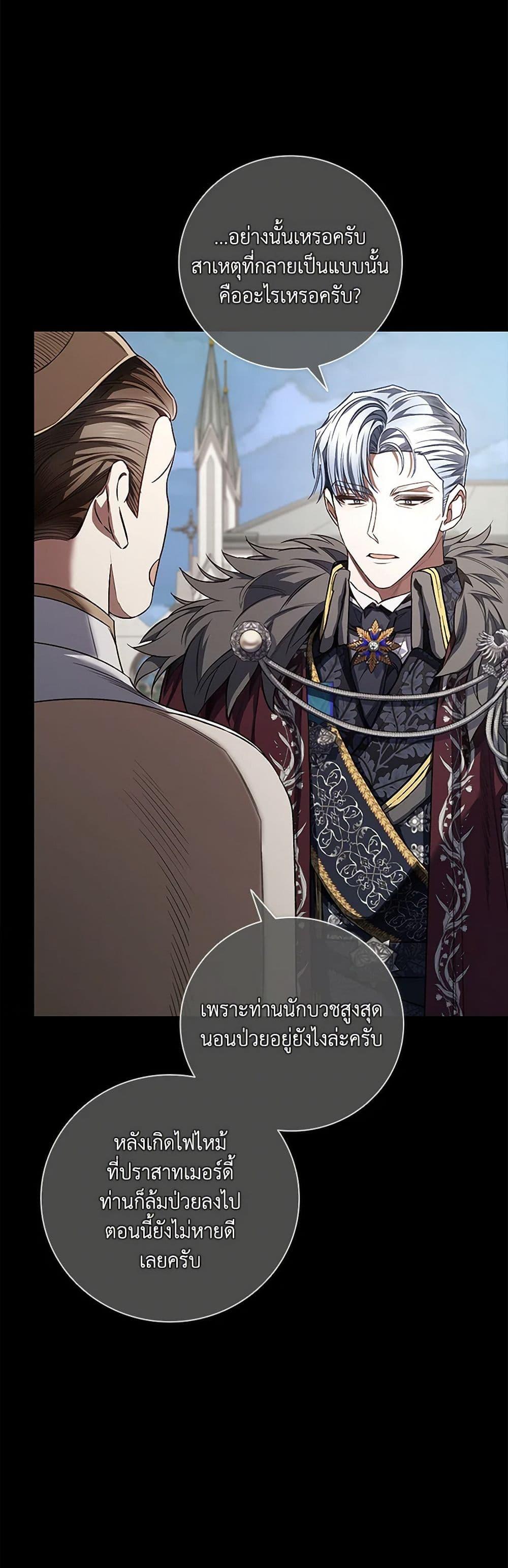 Manga-lc-com อ่านมังงะ อ่านการ์ตูน ออนไลน์ ฟรี Your Enemy in Your Past Life Was Your Father ตอนที่ 1 2 3 4 5 6 7 8 9 10 11 12 13 14 ฟรี ไม่มีโฆษณา Manga-lc - อ่าน มังงะ อ่าน การ์ตูน ออนไลน์ อ่านมังงะ ฟรี