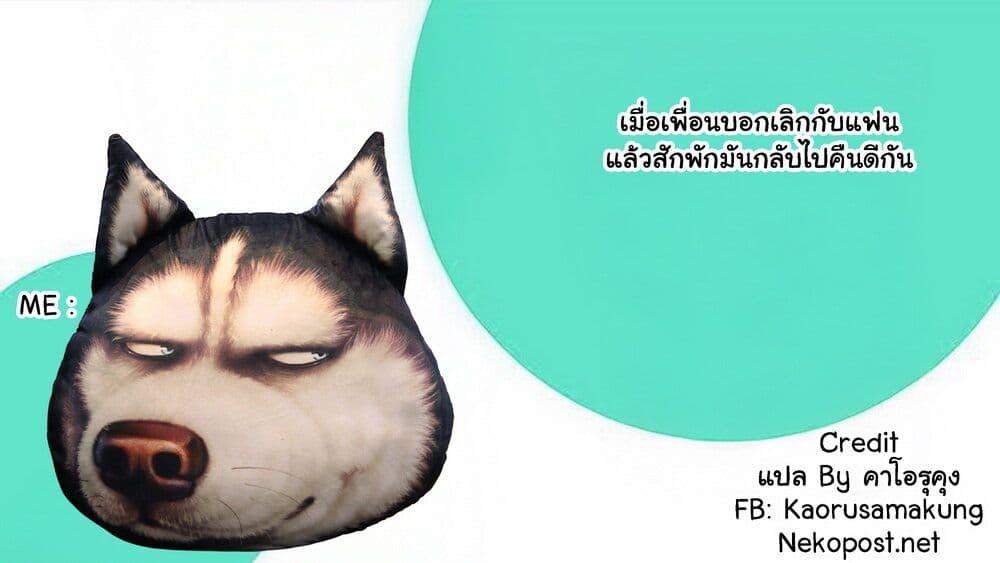 Manga-lc-com อ่านมังงะ อ่านการ์ตูน ออนไลน์ ฟรี Imasara desu ga, Osananajimi wo Suki ni Natte Shimaimashita ตอนที่ 1 2 3 4 5 6 7 8 9 10 11 12 13 14 ฟรี ไม่มีโฆษณา Manga-lc - อ่าน มังงะ อ่าน การ์ตูน ออนไลน์ อ่านมังงะ ฟรี
