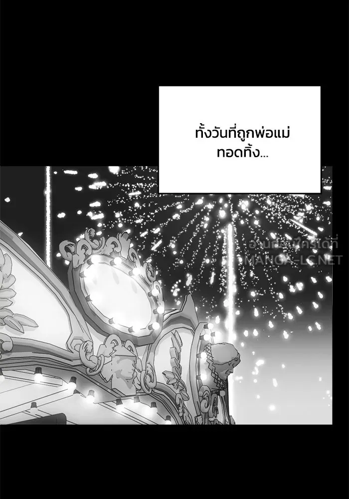 ชีวิตรักฉบับเดจาวู ตอนที่ 90 รูปที่ 36